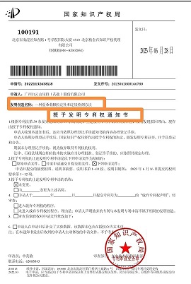 白云山星群155周年，主打的就是一個(gè)喜事連連