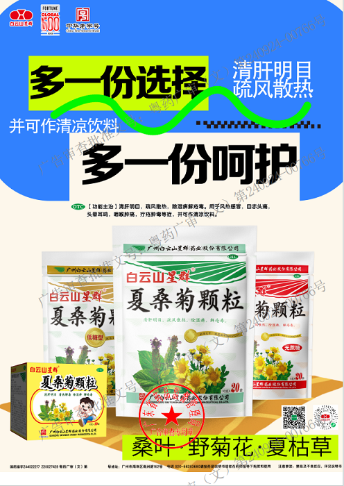 今日世界肝炎日，這份“肝”貨請(qǐng)收好！