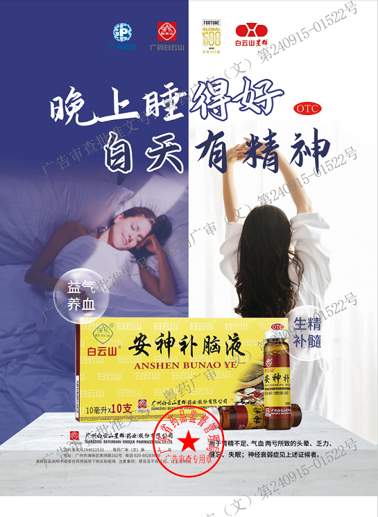 尊嘟假嘟？！喝了這么多年牛奶，居然說(shuō)不助眠？