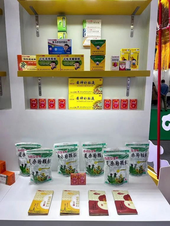 老字號，新活力！白云山星群獲邀出席2023粵港澳大灣區(qū)老字號（文化）博覽會