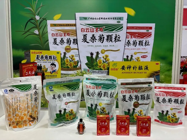 推動(dòng)中醫(yī)藥出海！廣藥集團(tuán)亮相“2024年香港美食商貿(mào)博覽會(huì)”