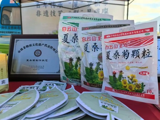 廣州市第十屆職工運(yùn)動(dòng)會(huì)正式啟動(dòng)！白云山星群助力全民健康