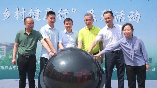 共筑健康鄉(xiāng)村，白云山星群走進(jìn)岐山街道溝湖社區(qū)普及健康常識