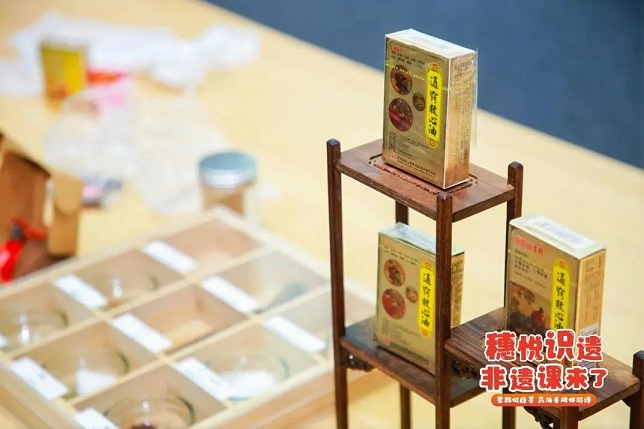 “星”活力丨“香”啟新歲，星群非遺迎新年