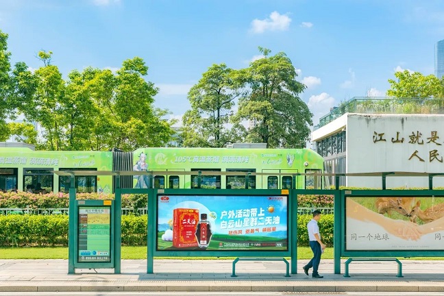 防基孔肯雅熱，白云山星群多舉措守護(hù)！戶外出行、線上互動(dòng)攻略在此