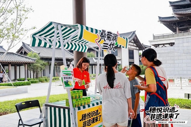星活力丨“桑菊潤三伏”，星群夏桑菊為你解鎖清涼一夏！