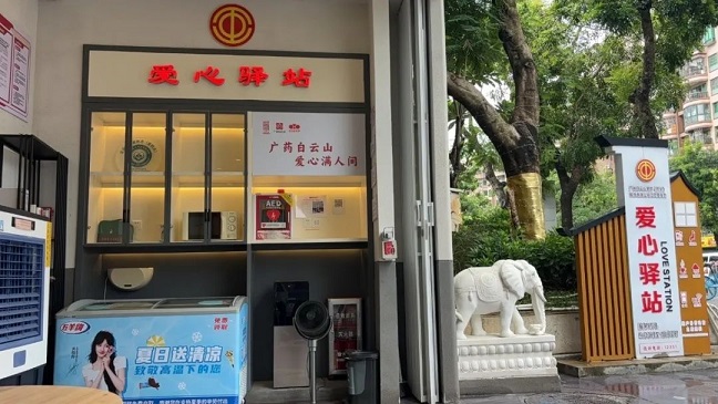 雪糕免費送！星群戶外勞動者愛心驛站變身 “清涼補給站”！